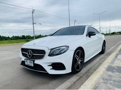 BENZ E-CLASS E300 COUPE AMG DYNAMIC W238 ปี 2018  สีขาว รูปที่ 0